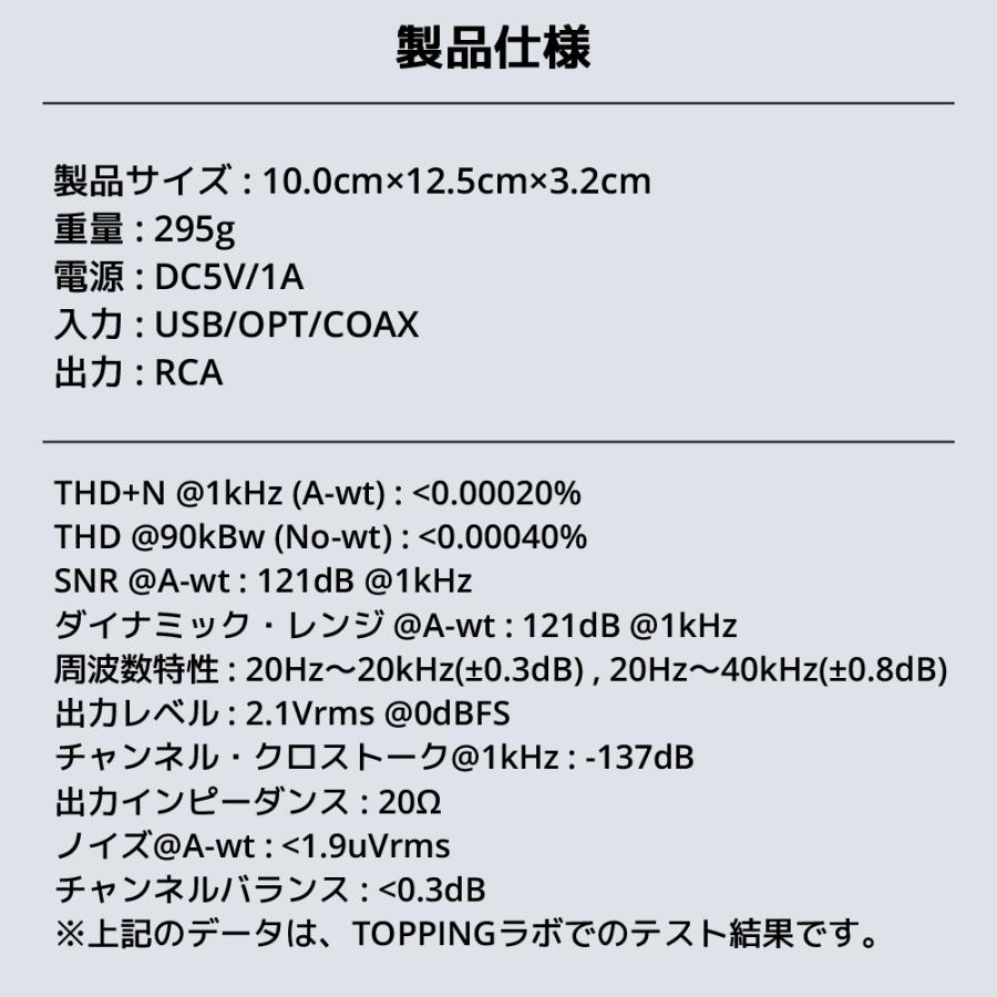 Topping E30II Lite ライト USB DAC トッピング ダック ハイレゾ AK4493S XMOS XU208 プリアンプ 光デジタル  同軸 入力 RCA 出力 DAコンバーター |  | 20