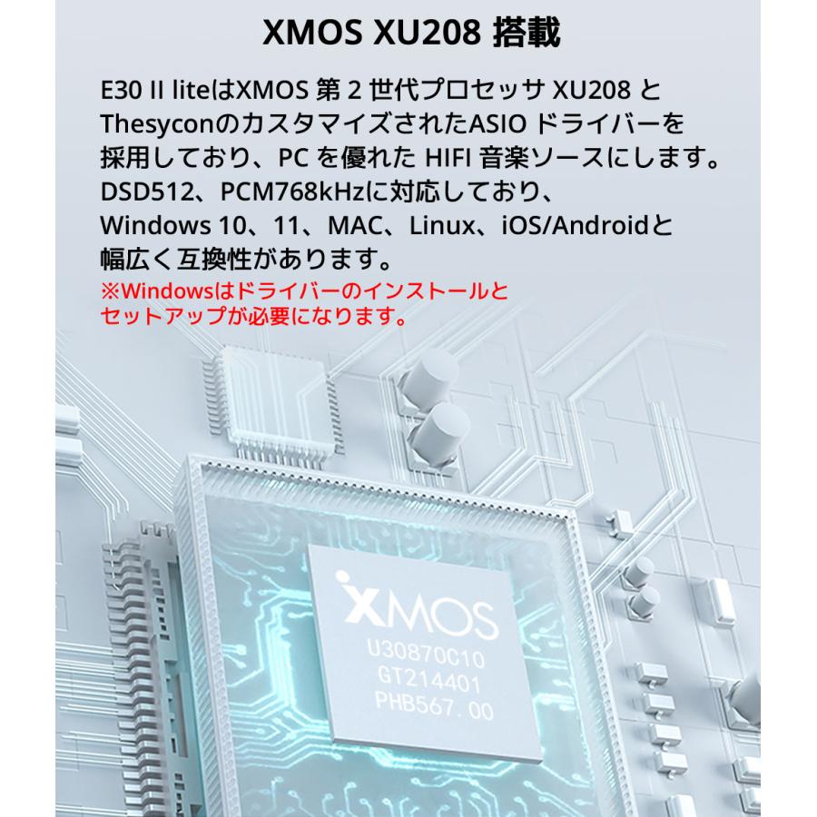 Topping E30II Lite ライト USB DAC トッピング ダック ハイレゾ AK4493S XMOS XU208 プリアンプ  光デジタル 同軸 入力 RCA 出力 DAコンバーター