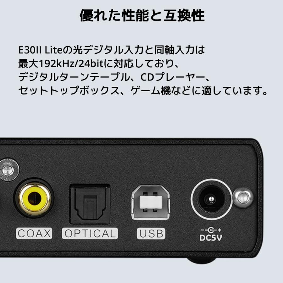 Topping E30II Lite ライト USB DAC トッピング ダック ハイレゾ AK4493S XMOS XU208 プリアンプ 光デジタル  同軸 入力 RCA 出力 DAコンバーター｜oremeca｜11
