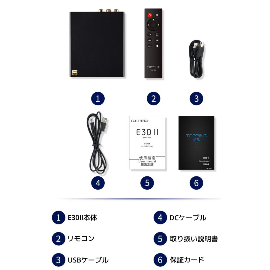 Topping E30II USB DAC トッピング ダック ハイレゾ PCM 32bit 768kHz DSD512 AK4493S ×2 XMOS XU208 プリアンプ DAコンバーター E30 2｜oremeca｜22