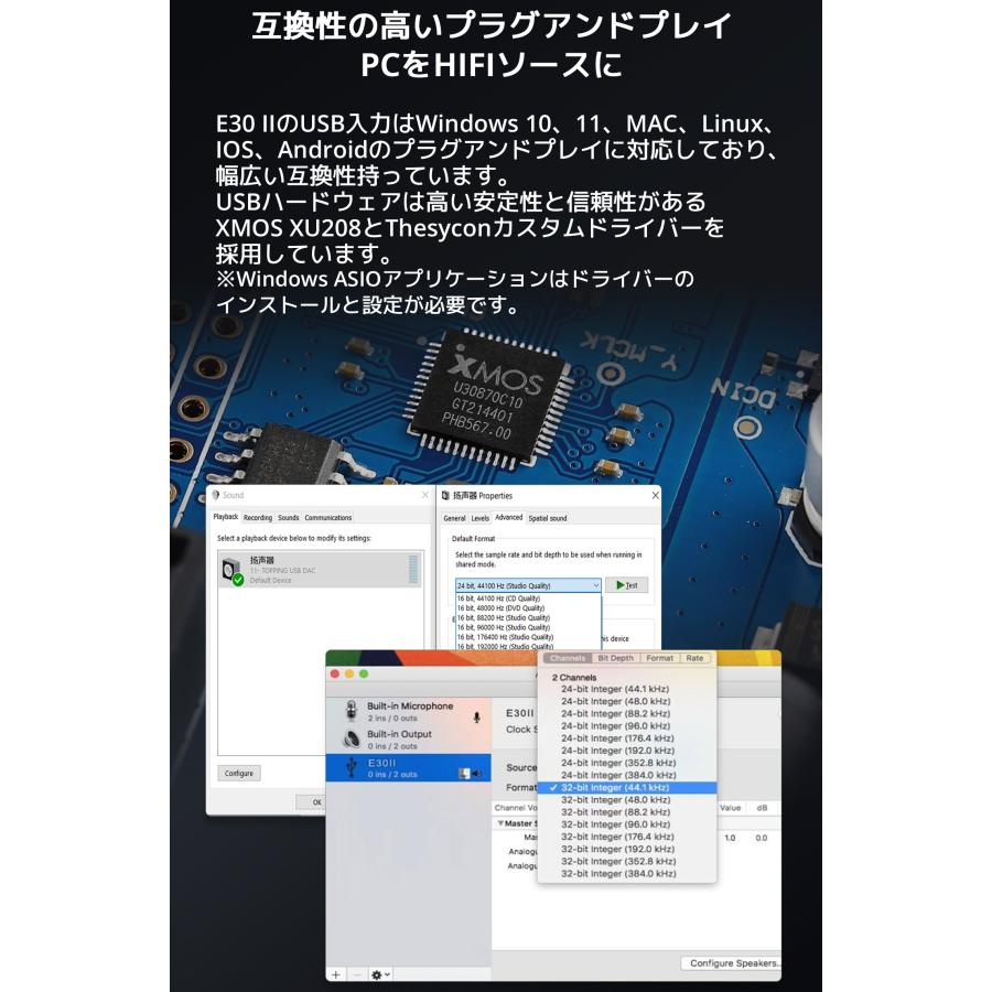 Topping E30II USB DAC トッピング ダック ハイレゾ PCM 32bit 768kHz DSD512 AK4493S ×2 XMOS XU208 プリアンプ DAコンバーター E30 2 |  | 09