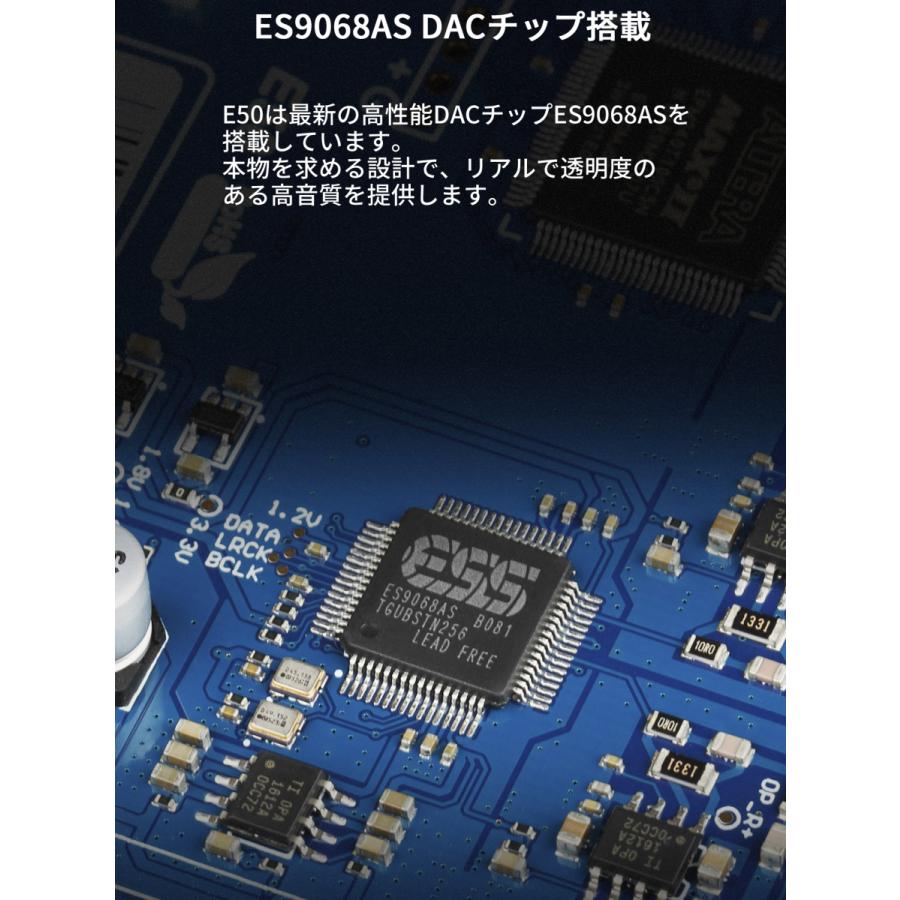 Topping E50 USB DAC トッピング ダック MQAデコーダー ハイレゾ 光 同軸 出力 中華 アンプ スピーカ DAコンバーター オーディオ 良質 音質 おすすめ｜oremeca｜06