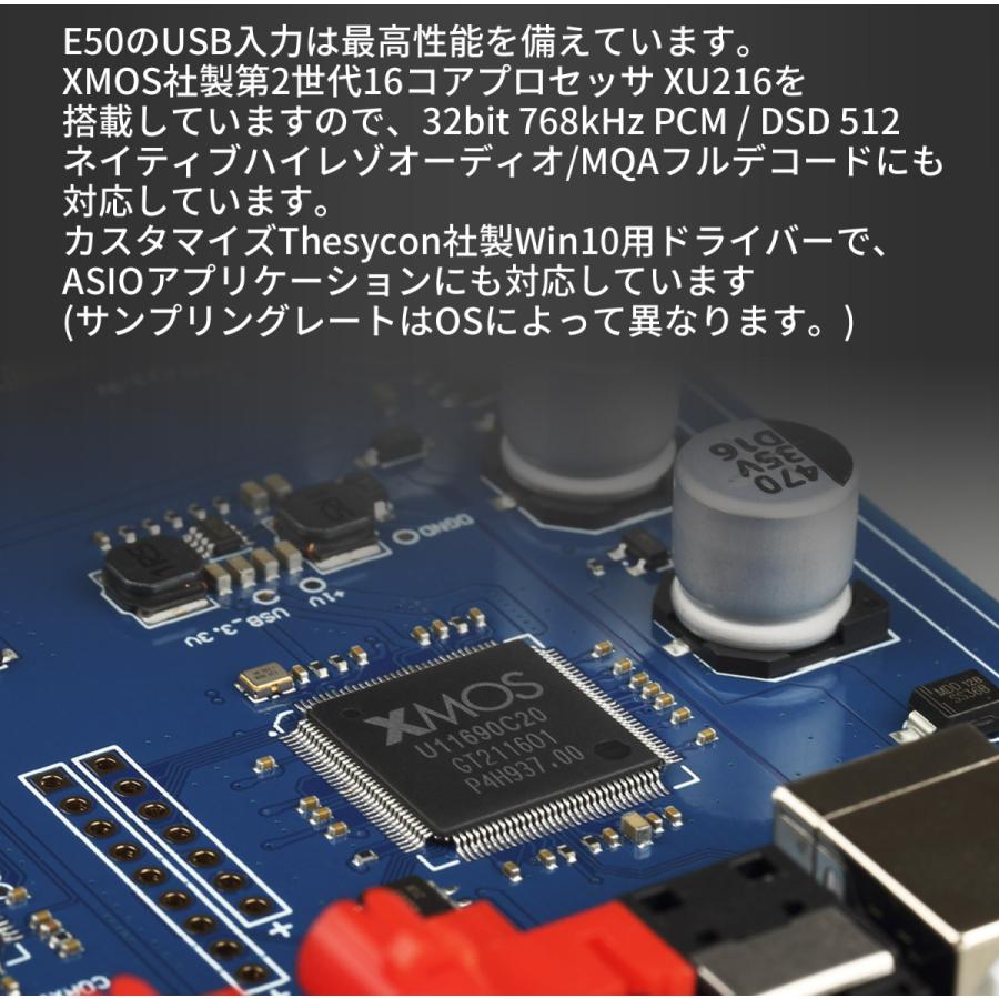 Topping E50 USB DAC トッピング ダック MQAデコーダー ハイレゾ 光 同軸 出力 中華 アンプ スピーカ DAコンバーター オーディオ 良質 音質 おすすめ｜oremeca｜08