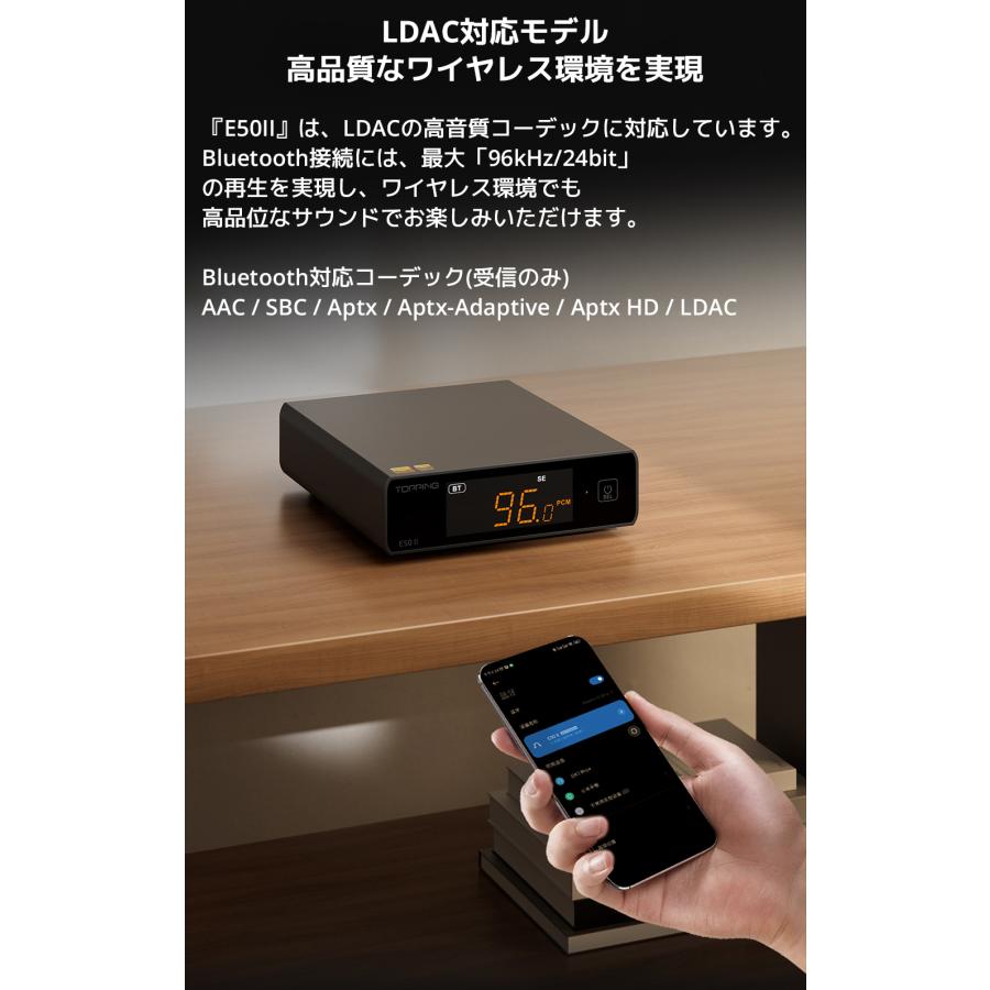 1年保証 TOPPING E50 II E50II DAC デスクトップ AK4497S Bluetooth LDAC TRS RCA 出力 バランス接続 ハイレゾ トッピング プリアンプ PCオーディオ 送料無料 |  | 14