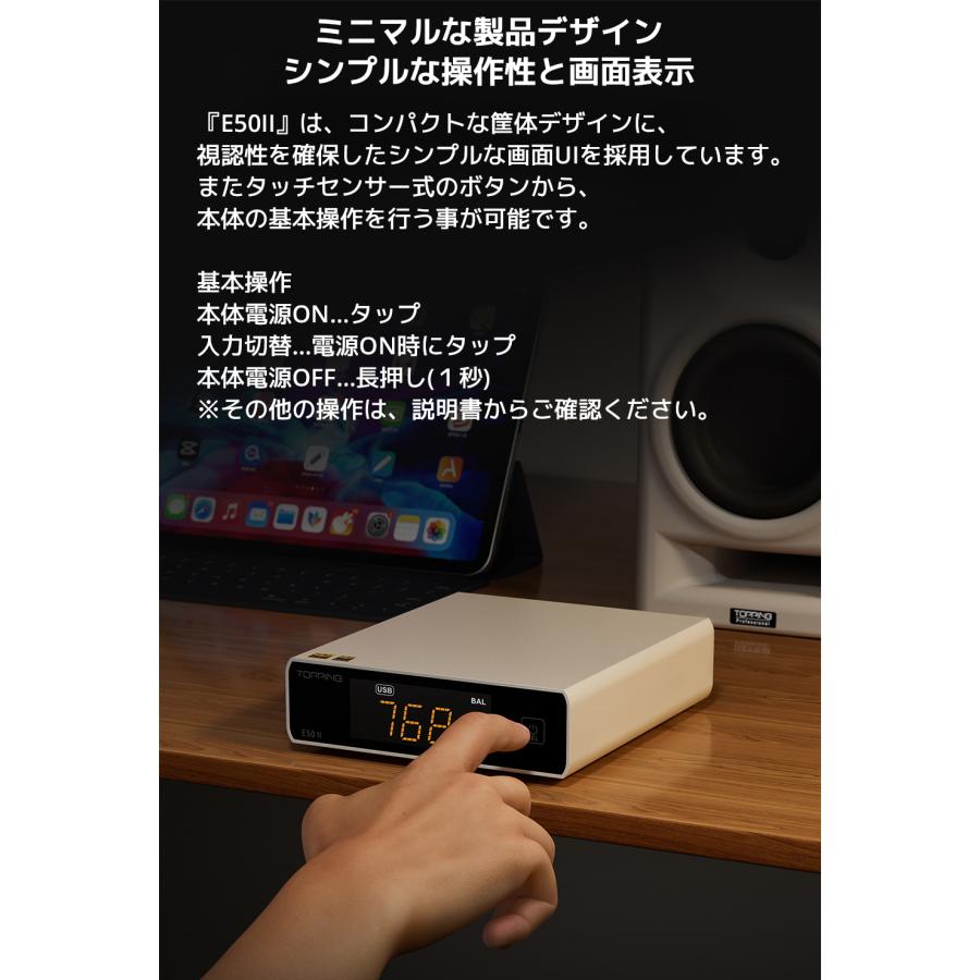 1年保証 TOPPING E50 II E50II DAC デスクトップ AK4497S Bluetooth LDAC TRS RCA 出力 バランス接続 ハイレゾ トッピング プリアンプ PCオーディオ 送料無料 |  | 15