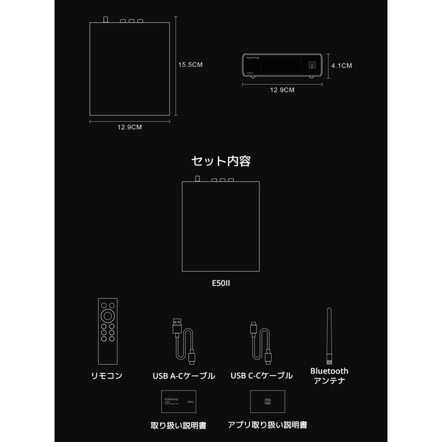 1年保証 TOPPING E50 II E50II DAC デスクトップ AK4497S Bluetooth LDAC TRS RCA 出力 バランス接続 ハイレゾ トッピング プリアンプ PCオーディオ 送料無料 |  | 16