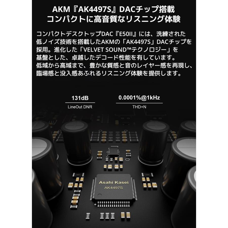 1年保証 TOPPING E50 II E50II DAC デスクトップ AK4497S Bluetooth LDAC TRS RCA 出力 バランス接続 ハイレゾ トッピング プリアンプ PCオーディオ 送料無料 |  | 05
