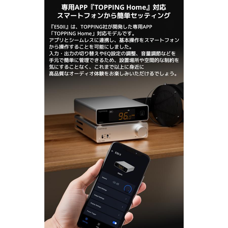 1年保証 TOPPING E50 II E50II DAC デスクトップ AK4497S Bluetooth LDAC TRS RCA 出力 バランス接続 ハイレゾ トッピング プリアンプ PCオーディオ 送料無料 |  | 06