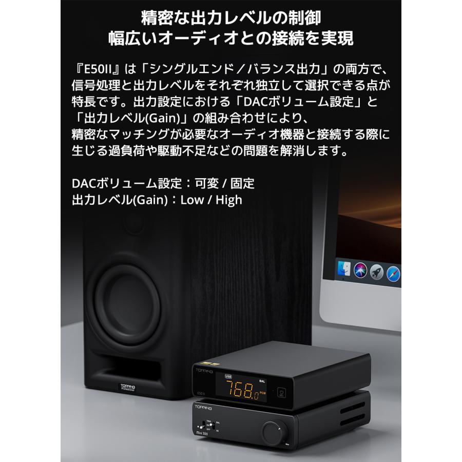 1年保証 TOPPING E50 II E50II DAC デスクトップ AK4497S Bluetooth LDAC TRS RCA 出力 バランス接続 ハイレゾ トッピング プリアンプ PCオーディオ 送料無料 |  | 11