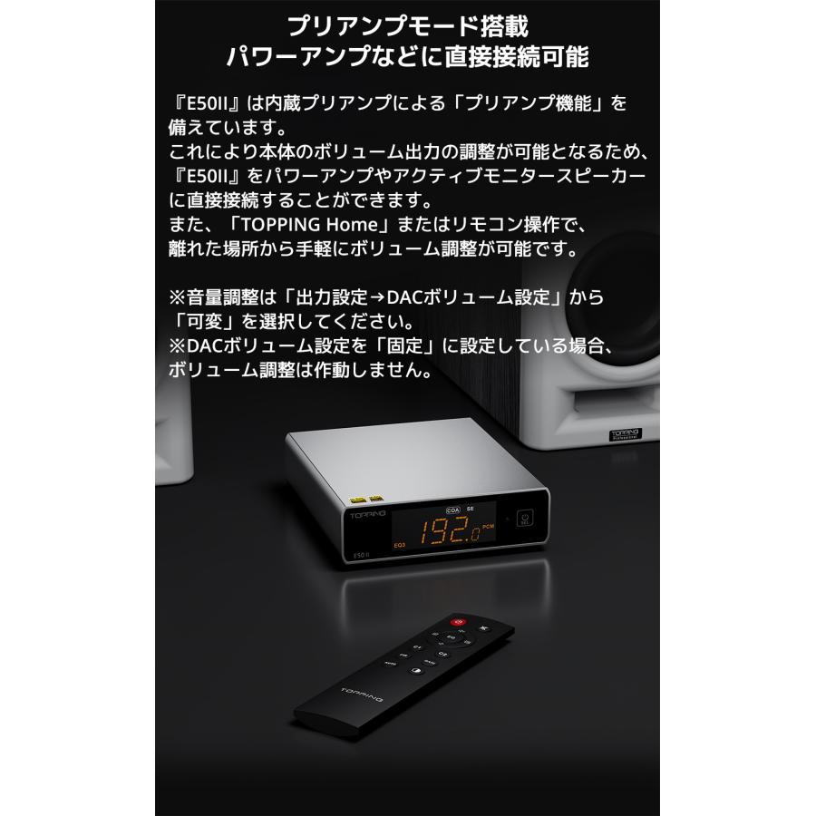 1年保証 TOPPING E50 II E50II DAC デスクトップ AK4497S Bluetooth LDAC TRS RCA 出力 バランス接続 ハイレゾ トッピング プリアンプ PCオーディオ 送料無料 |  | 12