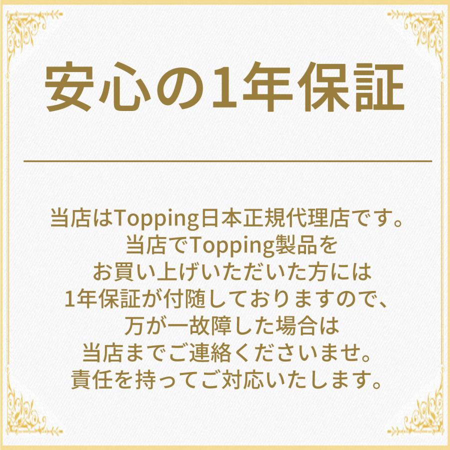 Topping E70 VELVET DAC AK4499EX  搭載 ダック プリアンプ  LDAC 対応 ハイレゾ USB トッピング ベルベット｜oremeca｜03