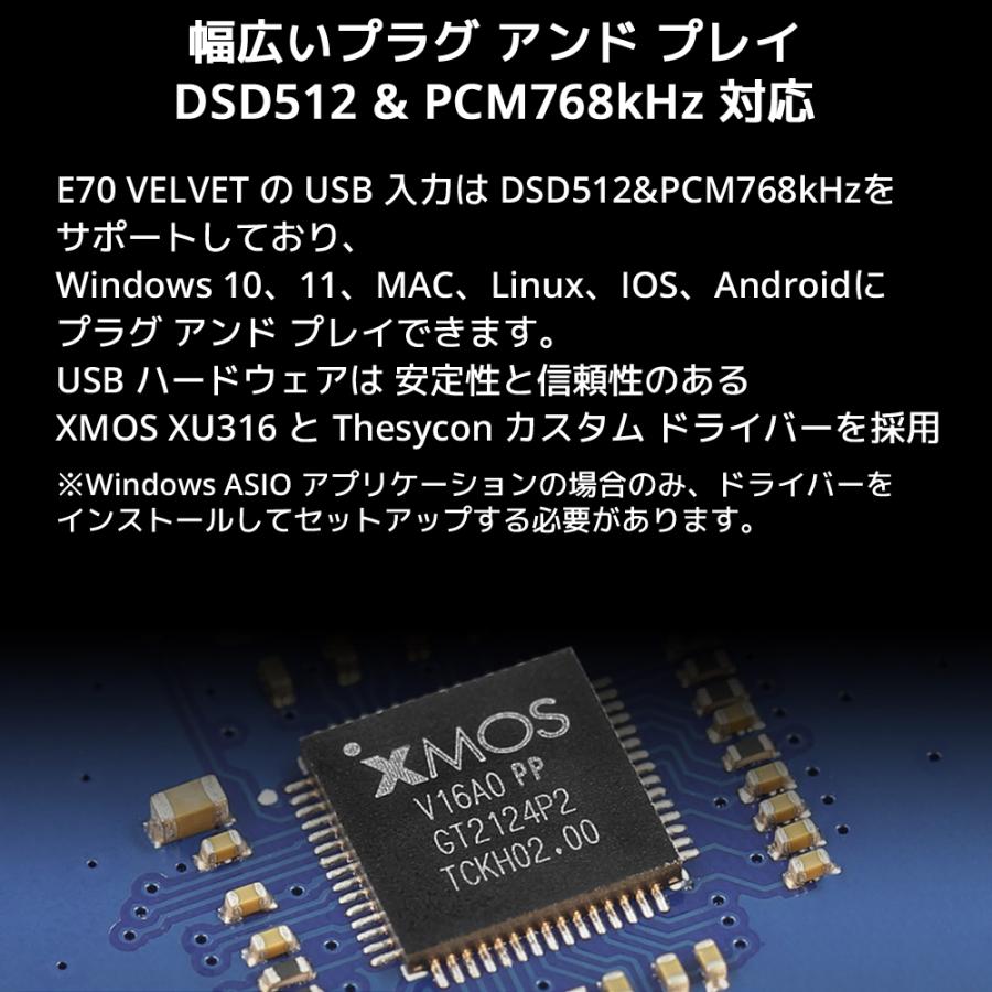 Topping E70 VELVET DAC AK4499EX 搭載 ダック プリアンプ LDAC