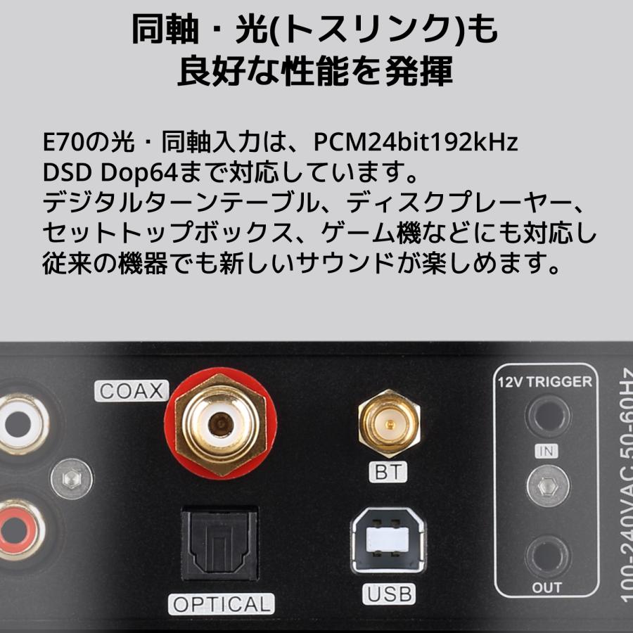 Topping E70 USB DAC フルバランス ダック トッピング Bluetooth5.1 LDAC aptX ハイレゾ プリアンプ 光 デジタル RCA XLR 出力 オーディオ おすすめ 人気 高音質 |  | 12
