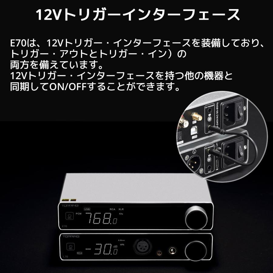 Topping E70 USB DAC フルバランス ダック トッピング Bluetooth5.1 LDAC aptX ハイレゾ プリアンプ 光 デジタル RCA XLR 出力 オーディオ おすすめ 人気 高音質 |  | 15