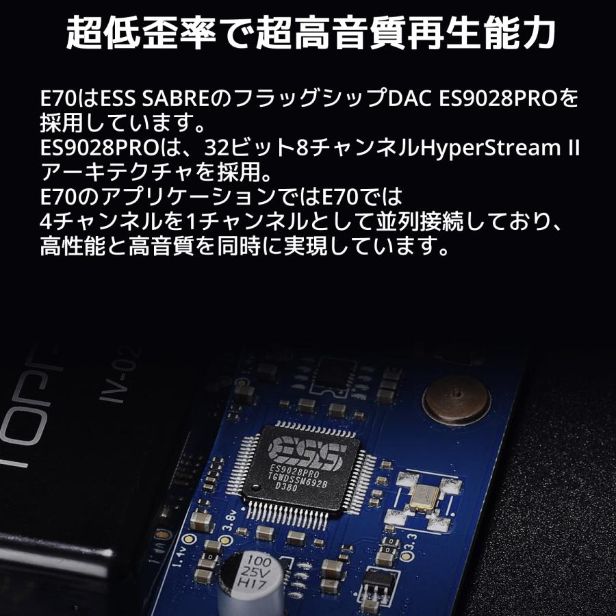 Topping E70 USB DAC フルバランス ダック トッピング Bluetooth5.1 LDAC aptX ハイレゾ プリアンプ 光 デジタル RCA XLR 出力 オーディオ おすすめ 人気 高音質 |  | 06