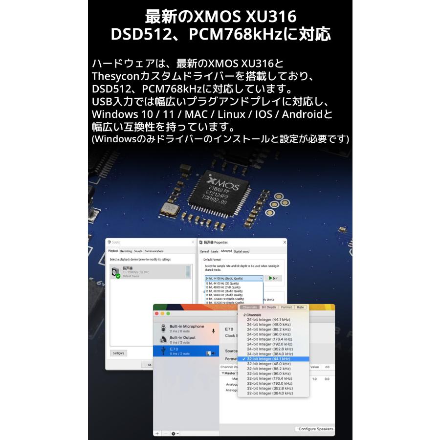 Topping E70 USB DAC フルバランス ダック トッピング Bluetooth5.1 LDAC aptX ハイレゾ プリアンプ 光 デジタル RCA XLR 出力 オーディオ おすすめ 人気 高音質 |  | 11