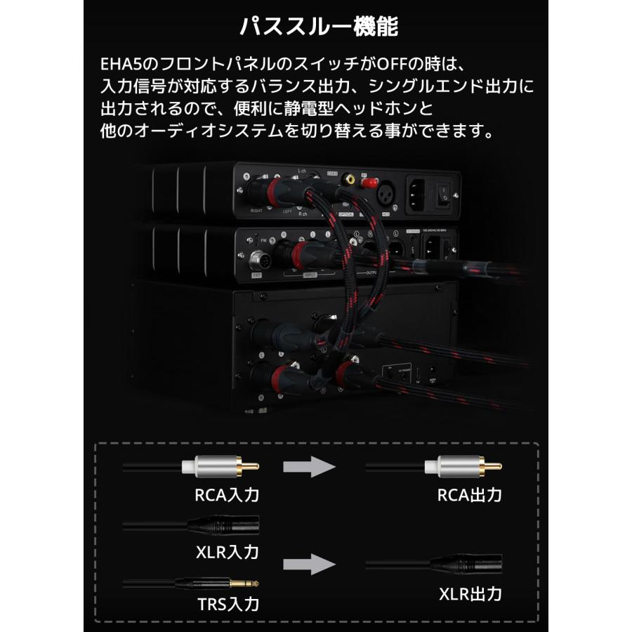 TOPPING トッピング EHA5 静電型ヘッドホンアンプ 5芯 静電型ヘッドホン 対応 静電 ヘッドホン ヘッドフォン アンプ ドライバーユニット | TOPPING | 09