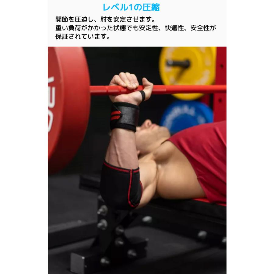 IRON BULL 5mm エルボースリーブ アイアンブル 肘サポーター ひじサポーター 腕 筋トレ トレーニング パワーリフティング ウェイトリフティング 重量挙げ |  | 09