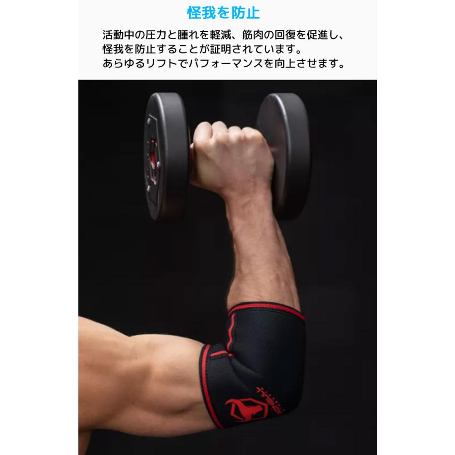 IRON BULL 5mm エルボースリーブ アイアンブル 肘サポーター ひじサポーター 腕 筋トレ トレーニング パワーリフティング ウェイトリフティング 重量挙げ |  | 10