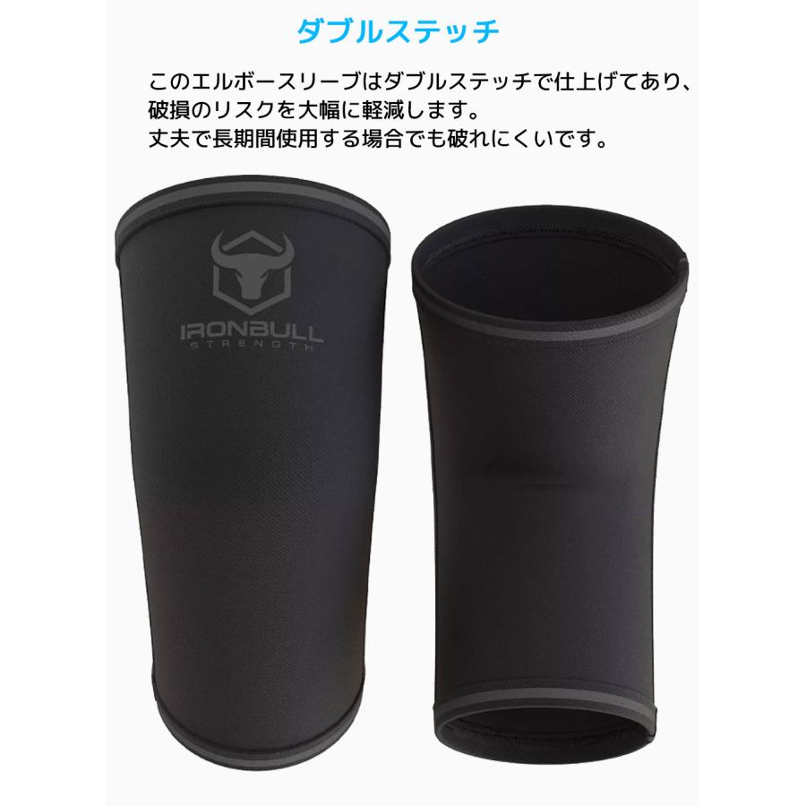IRON BULL 5mm エルボースリーブ アイアンブル 肘サポーター ひじサポーター 腕 筋トレ トレーニング パワーリフティング ウェイトリフティング 重量挙げ |  | 11