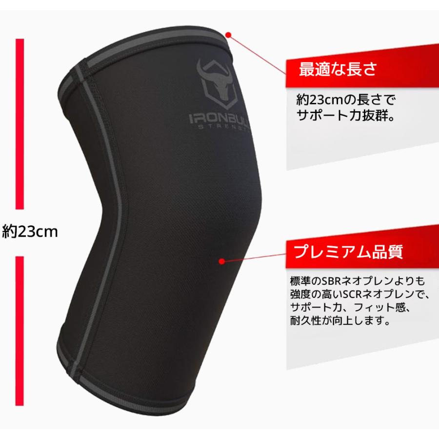 IRON BULL 5mm エルボースリーブ アイアンブル 肘サポーター ひじサポーター 腕 筋トレ トレーニング パワーリフティング ウェイトリフティング 重量挙げ |  | 12