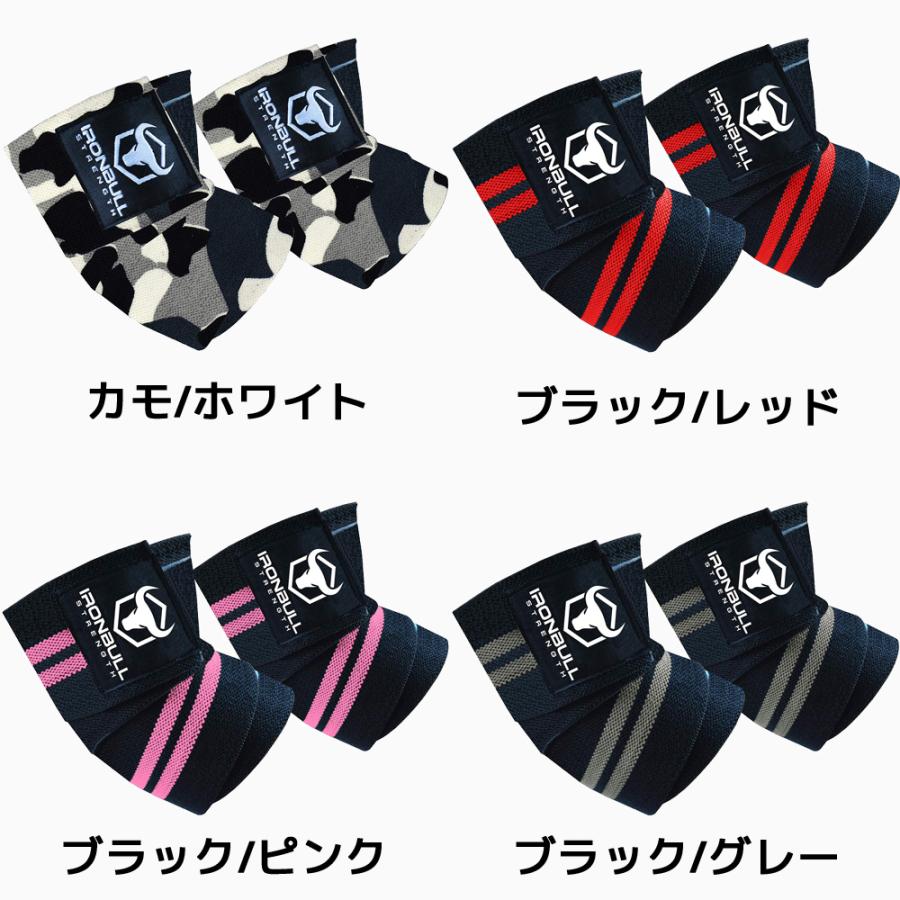 ironbull エルボースリーブ　リストラップ　セット IRON BULL クラシック エルボーラップ 肘サポーター 筋トレ