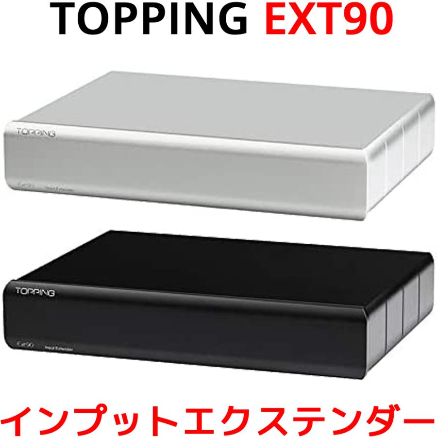 Topping Ext90 入力拡張器 インプットエクステンダー トッピング RCA XLR 入力 PRE90 プリアンプ A90 Discrete ヘッドホンアンプ 対応 | 