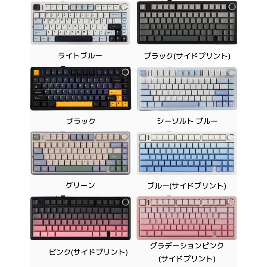 【新品/即納】 EPOMAKER x AULA F75 メカニカルキーボード ゲーミング 75% テンキーレス ワイヤレス Bluetooth 2.4G 有線 ホットスワップ対応 英語配列 RGB |  | 10