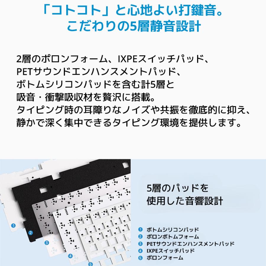 【新品/即納】 EPOMAKER x AULA F75 メカニカルキーボード ゲーミング 75% テンキーレス ワイヤレス Bluetooth 2.4G 有線 ホットスワップ対応 英語配列 RGB |  | 12