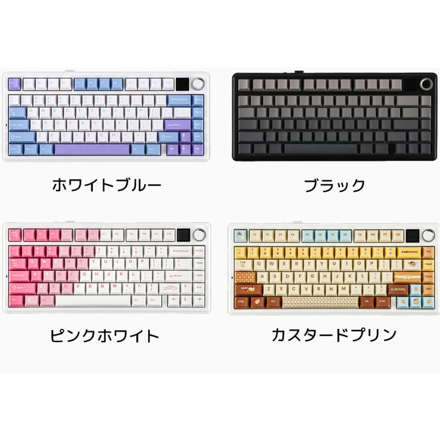 【新品/即納】EPOMAKER x AULA F75 MAX ゲーミングキーボード 液晶搭載 クリーミーな打鍵音 75% 英語配列 ガスケット ホットスワップ 無線 Bluetooth 有線 静音 |  | 06