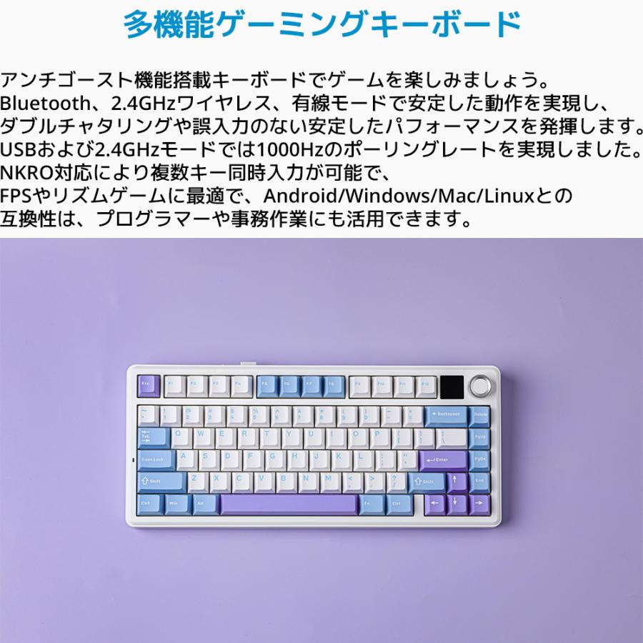 【新品/即納】EPOMAKER x AULA F75 MAX ゲーミングキーボード 液晶搭載 クリーミーな打鍵音 75% 英語配列 ガスケット ホットスワップ 無線 Bluetooth 有線 静音 |  | 11