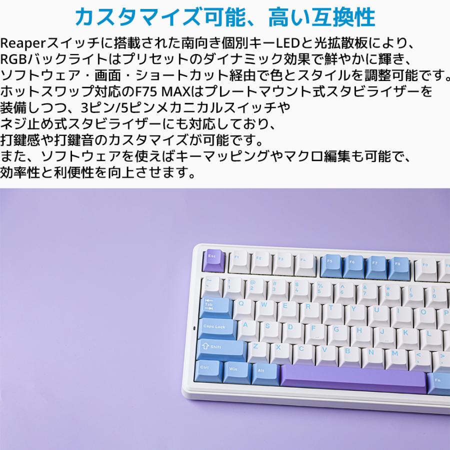 【新品/即納】EPOMAKER x AULA F75 MAX ゲーミングキーボード 液晶搭載 クリーミーな打鍵音 75% 英語配列 ガスケット ホットスワップ 無線 Bluetooth 有線 静音 |  | 12