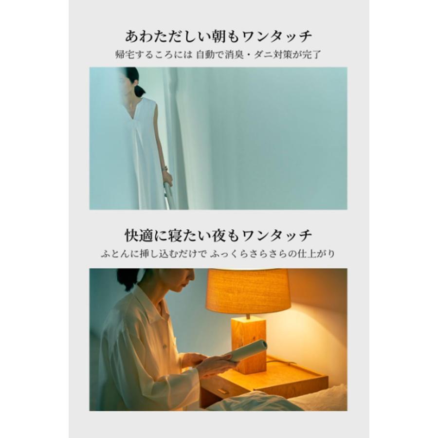 cado カドー 布団乾燥機 FOEHN 002 2024年 最新モデル FEN-002 スティック型 アロマタッチメント 乾燥機スタンド アロマ フェーン ふとん乾燥機 睡眠 ダニ対策 |  | 02