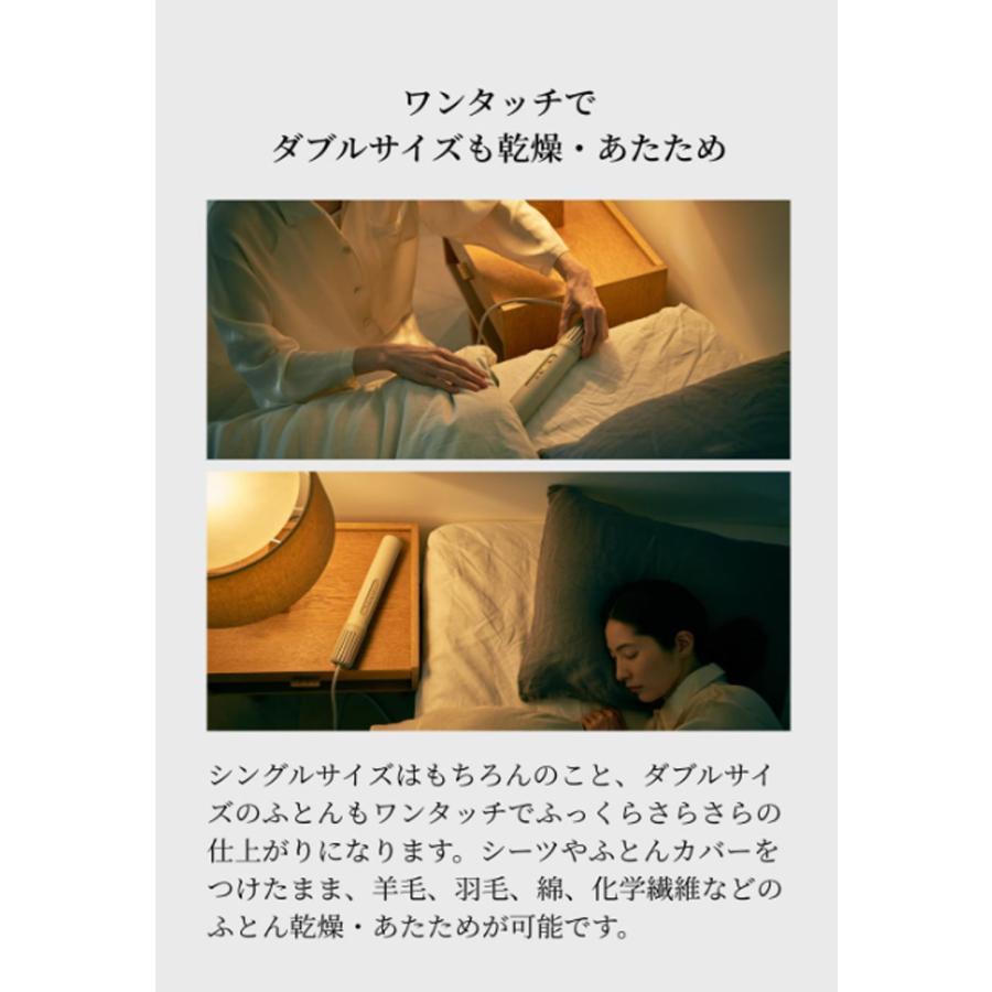 cado カドー 布団乾燥機 FOEHN 002 2024年 最新モデル FEN-002 スティック型 アロマタッチメント 乾燥機スタンド アロマ フェーン ふとん乾燥機 睡眠 ダニ対策 |  | 04