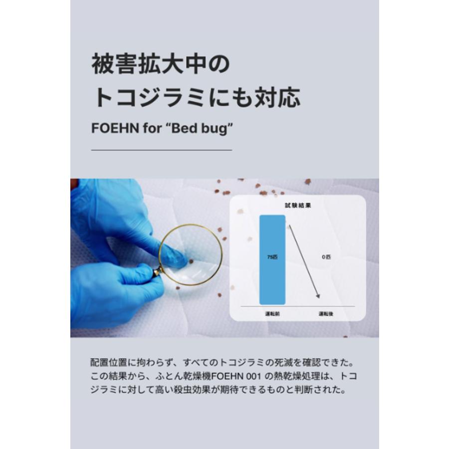 cado カドー 布団乾燥機 FOEHN 002 2024年 最新モデル FEN-002