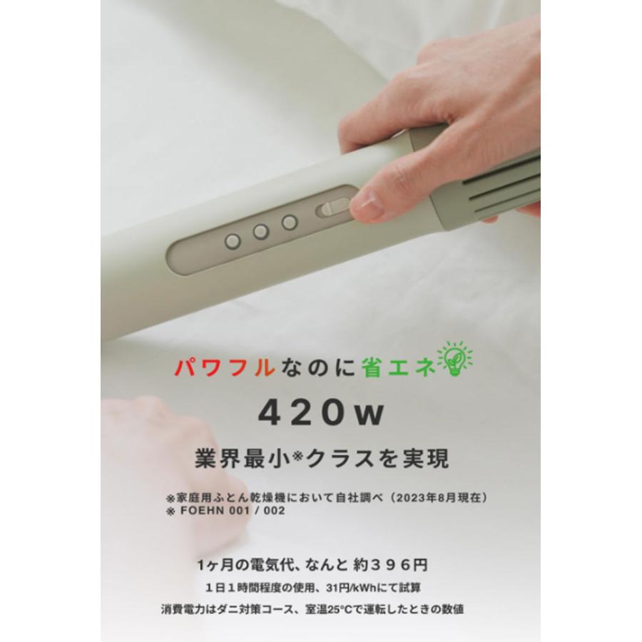 cado カドー 布団乾燥機 FOEHN 002 2024年 最新モデル FEN-002 スティック型 アロマタッチメント 乾燥機スタンド アロマ フェーン ふとん乾燥機 睡眠 ダニ対策 |  | 06