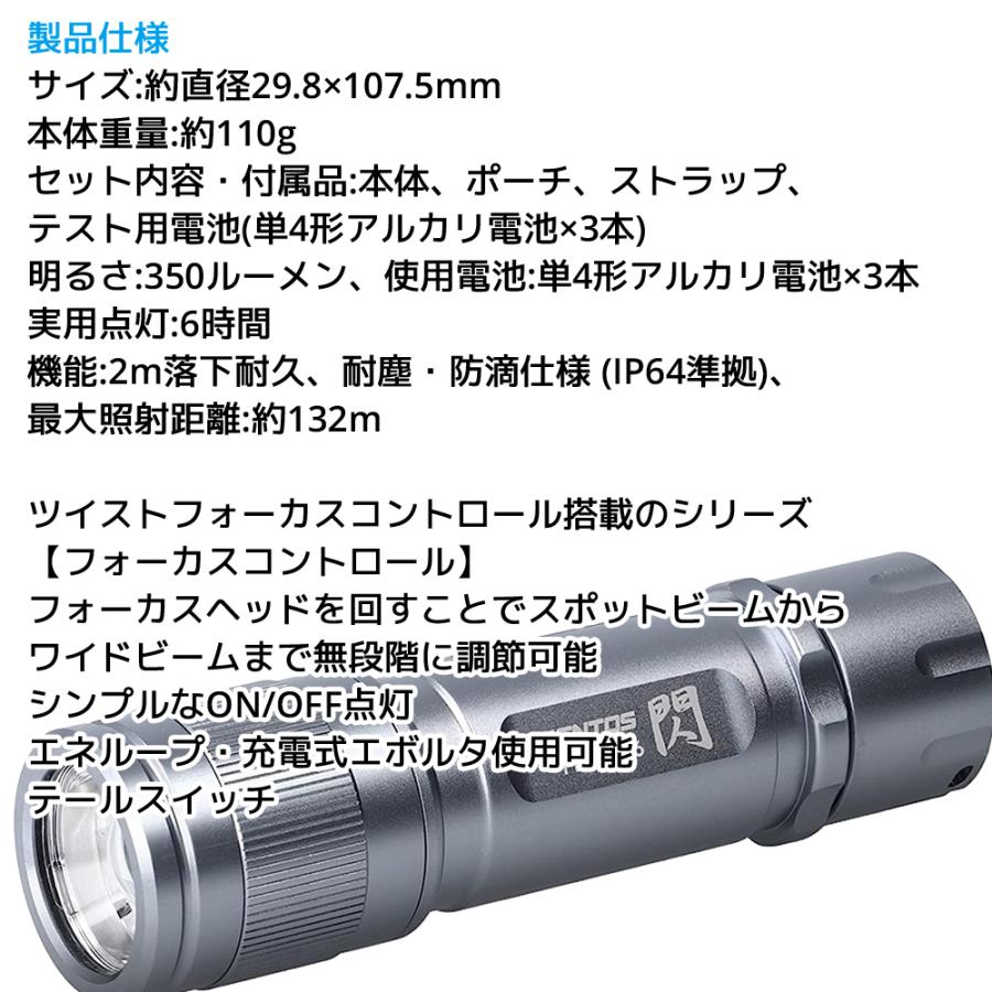 GENTOS ジェントス LED 懐中電灯 FLP-2306 フラッシュライト ライト 強力 小型 充電式 防災 電池 電池式 明るさ350ルーメン 実用点灯6時間 耐塵 防滴 閃 |  | 05