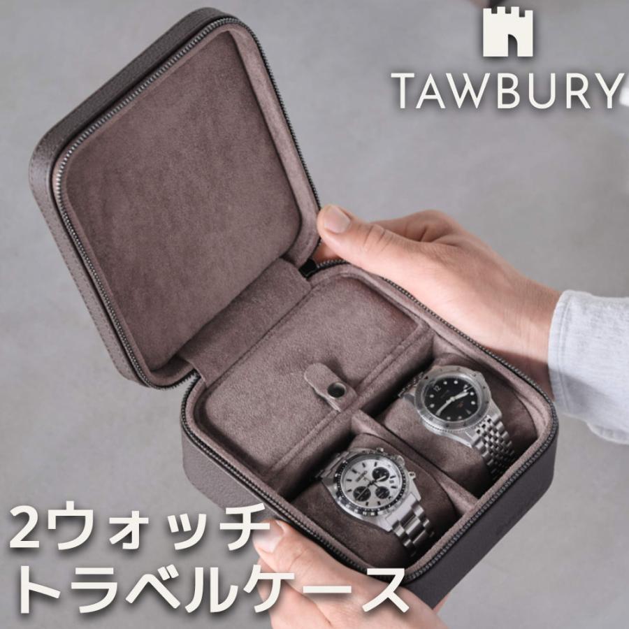 Tawbury Fraser 腕時計 ストレージ付き トラベルケース 2本 ターバリー フレイザー ウォッチボックス ポーチ ケース 収納 ボックス ポータブル高級 革 レザー | 