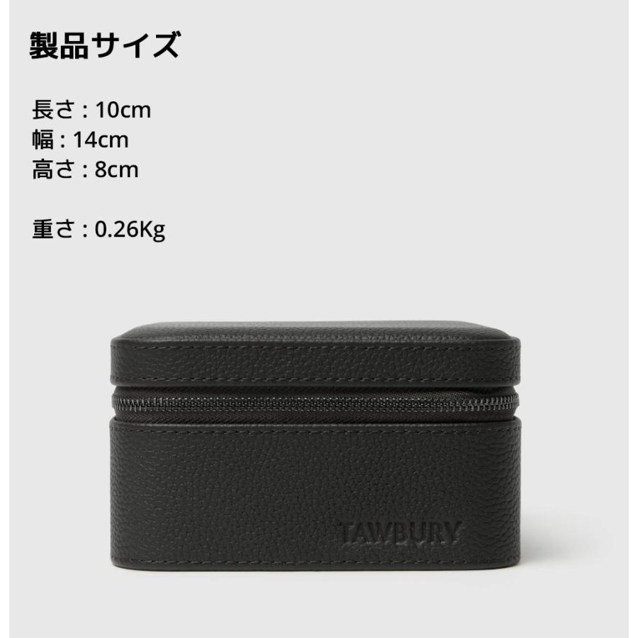 Tawbury Fraser 腕時計 トラベルケース 2本 ターバリー フレイザー
