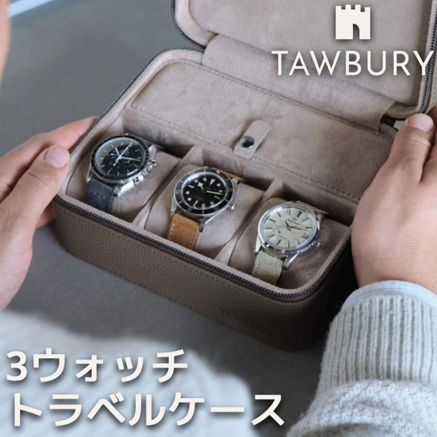 Tawbury Fraser 腕時計 トラベルケース 3本 ストレージ付き ターバリー フレイザー ウォッチボックス ポーチ ケース 収納 ボックス ポータブル高級 革 レザー | 