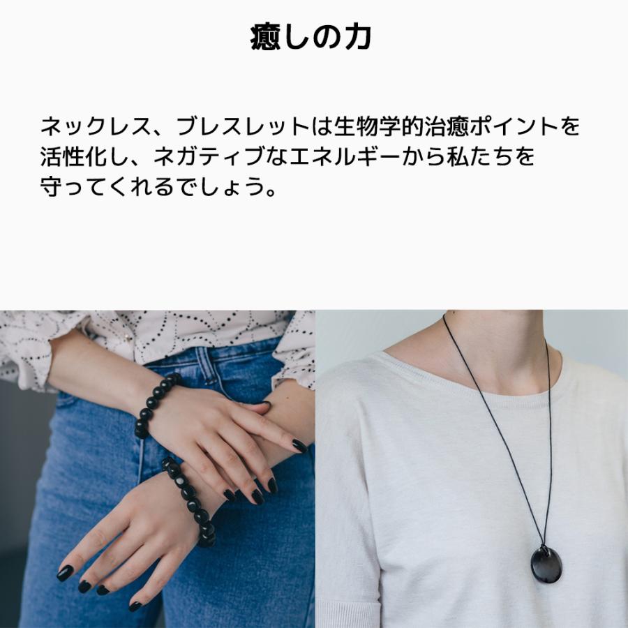 カレリアヘリテージ シュンガイト ステッカー 20mm 円形 9枚セット 丸型 FRE10 Karelian Heritage ロシア カレリア共和国産 シュンガ石 水 ペンダント |  | 10