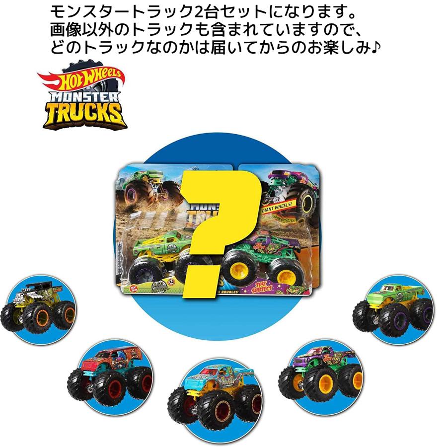 MATTEL ホットホイール モンスタートラック 2台セット 1:64 スケール マテル HOT WHEELS モンスター トラック 2 台 セット ミニカー おもちゃ 2パック |  | 01