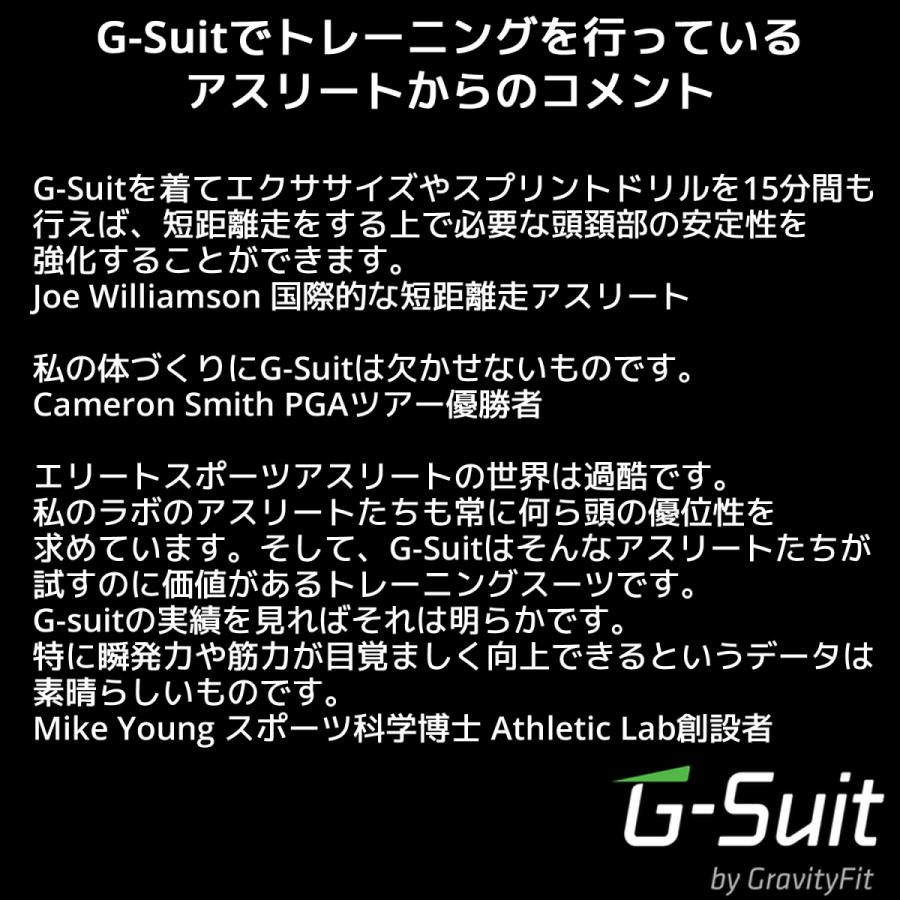 GravityFit G-Suits グラビティフィット コンプレッションウェア G スーツ 重力 メンズ レディース スポーツ トレーニング ウェア ロング 長袖 タイツ |  | 11
