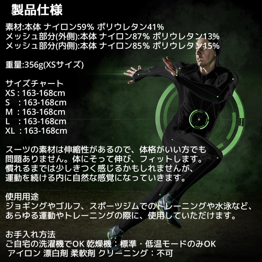 GravityFit G-Suits グラビティフィット コンプレッションウェア G スーツ 重力 メンズ レディース スポーツ トレーニング ウェア ロング 長袖 タイツ |  | 12