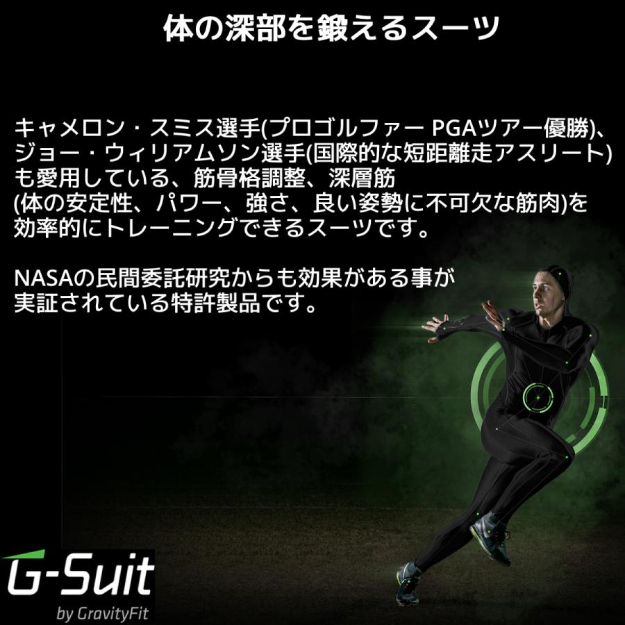 GravityFit G-Suits グラビティフィット コンプレッションウェア G スーツ 重力 メンズ レディース スポーツ トレーニング ウェア ロング 長袖 タイツ |  | 02