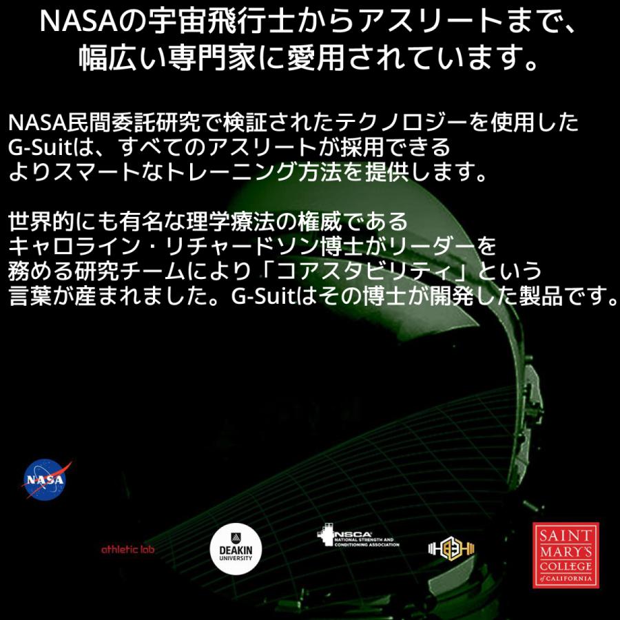 GravityFit G-Suits グラビティフィット コンプレッションウェア G スーツ 重力 メンズ レディース スポーツ トレーニング ウェア ロング 長袖 タイツ |  | 03