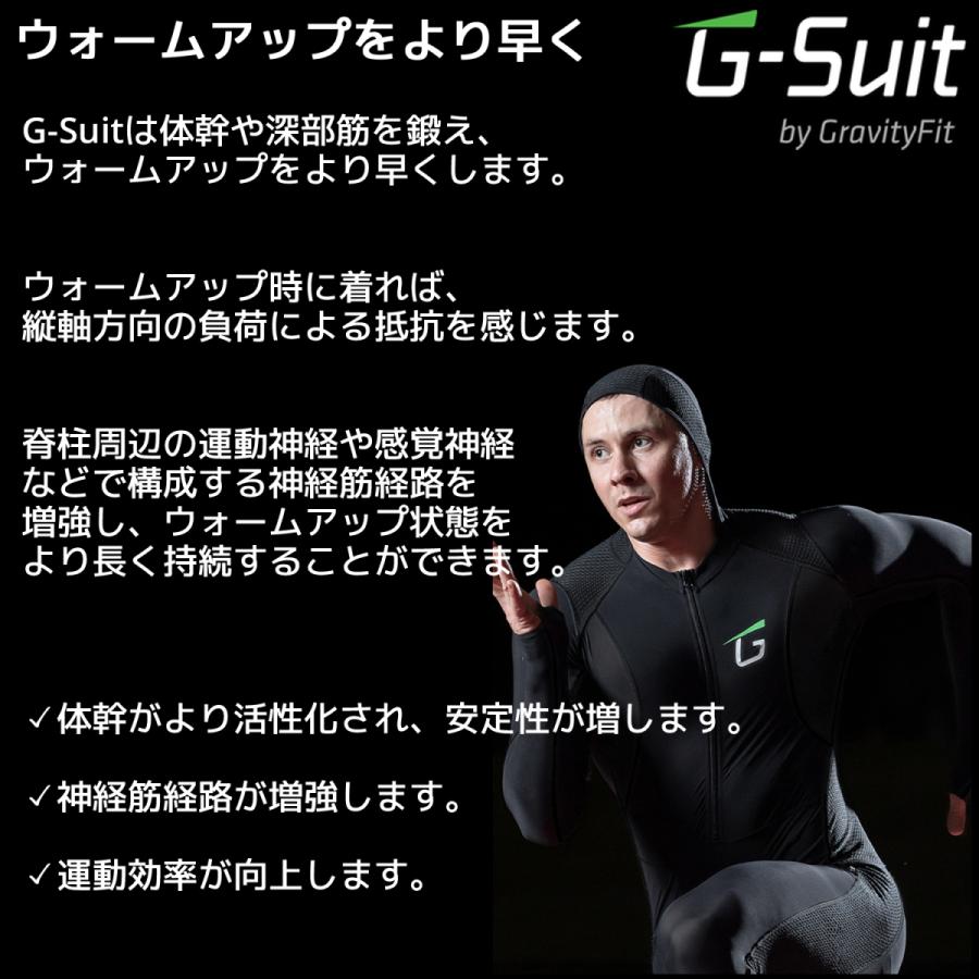 GravityFit G-Suits グラビティフィット コンプレッションウェア G スーツ 重力 メンズ レディース スポーツ トレーニング ウェア ロング 長袖 タイツ |  | 08
