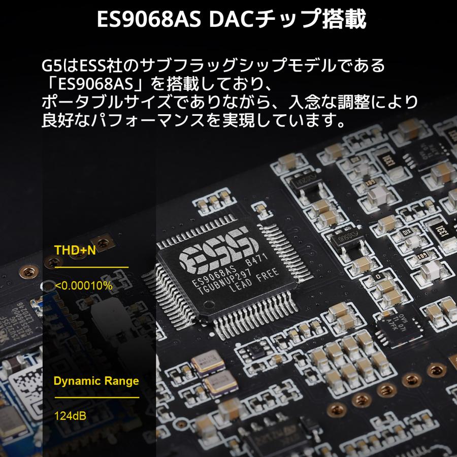Topping G5 ポータブルヘッドホンアンプ DAC 内蔵 ポタアン アンプ ポータブル ヘッドフォン アンプ トッピング ハイレゾ 4.4mm 3.5mm スマホ iPhone |  | 14