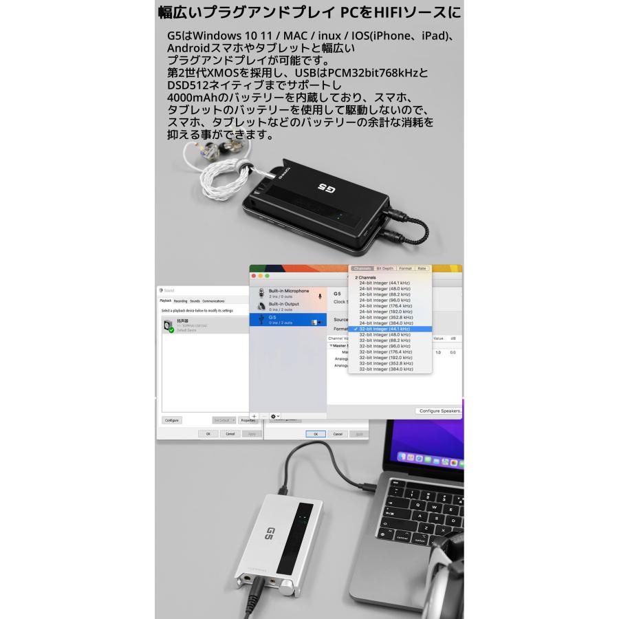 Topping G5 ポータブルヘッドホンアンプ DAC 内蔵 ポタアン アンプ ポータブル ヘッドフォン アンプ トッピング ハイレゾ 4.4mm 3.5mm スマホ iPhone |  | 09