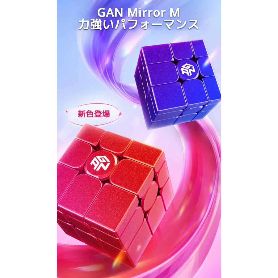 GAN15マグレブUV &ルービックス　スピードキューブ gan15maglev-uv.jpg?fitin=720:720